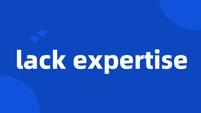 lack expertise