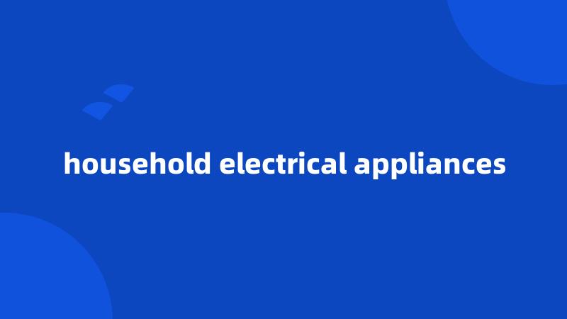 household electrical appliances