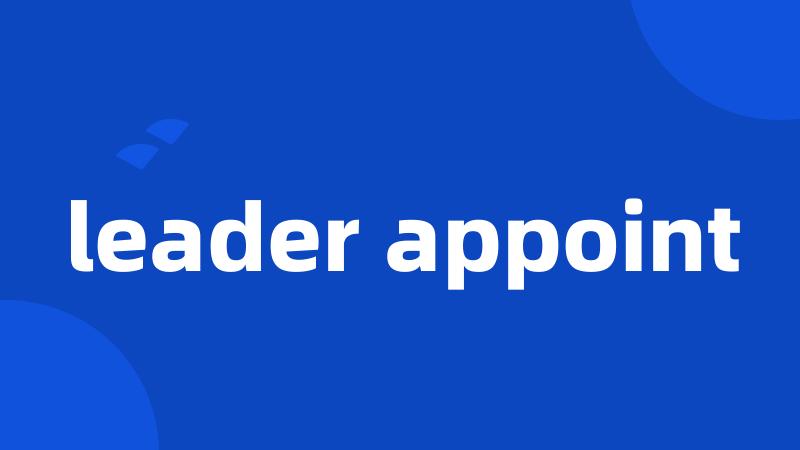 leader appoint