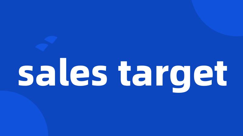 sales target