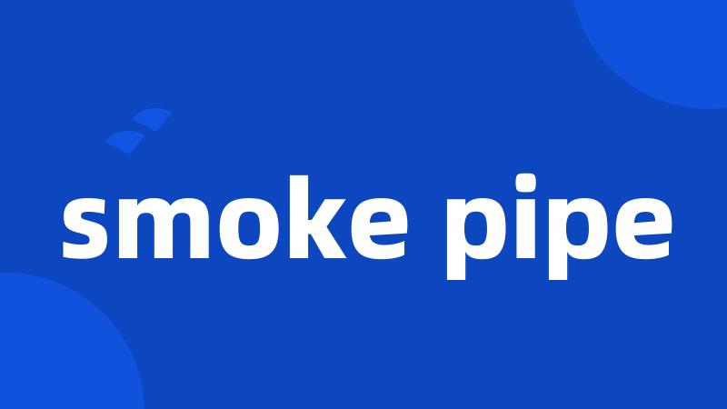 smoke pipe