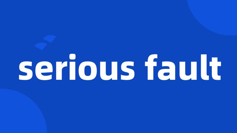serious fault