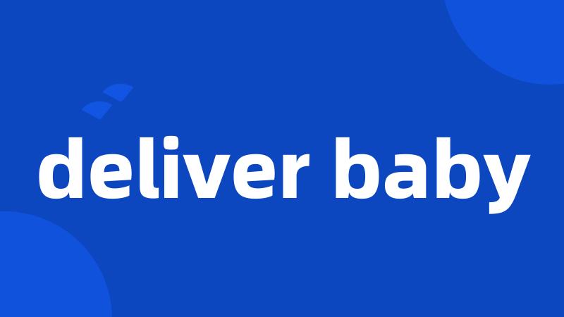 deliver baby