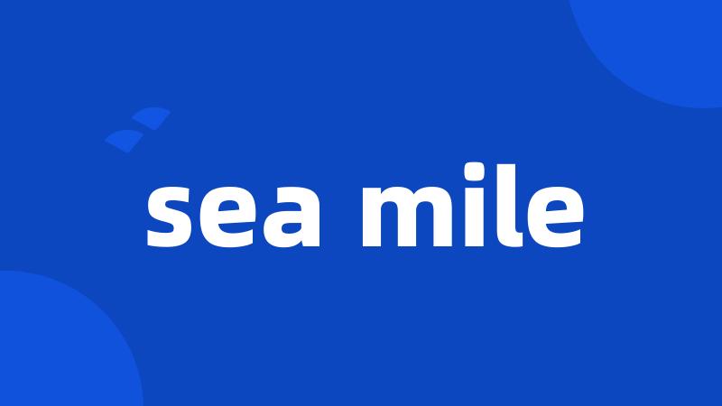 sea mile