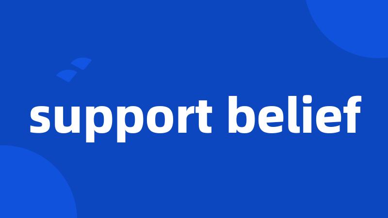 support belief