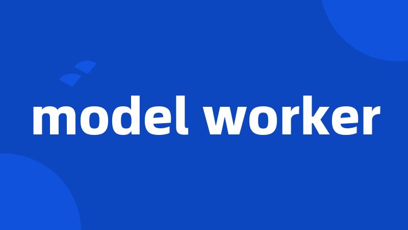 model worker