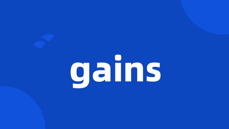 gains