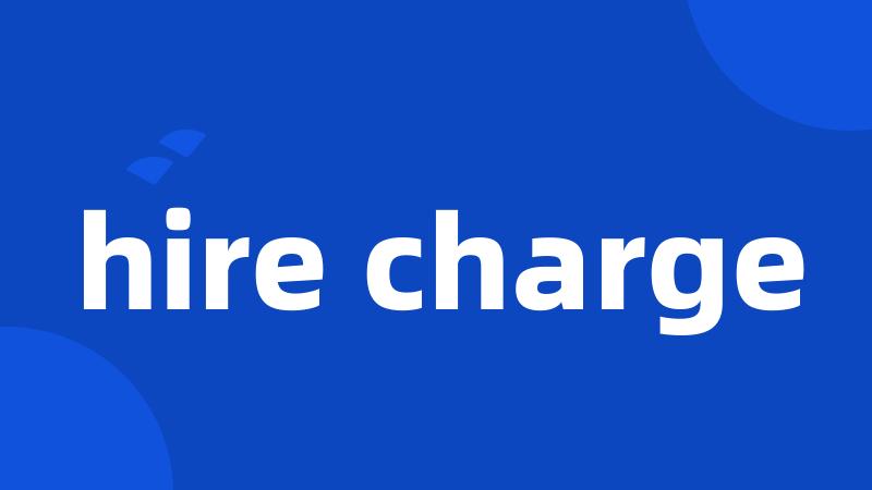 hire charge