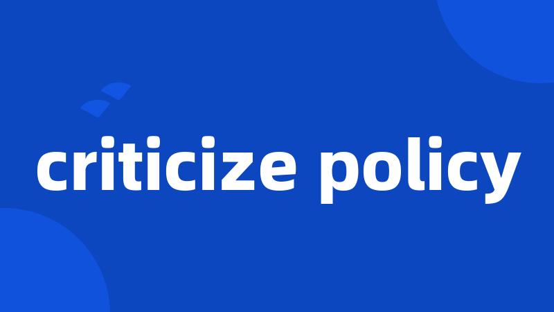 criticize policy