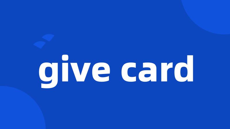 give card