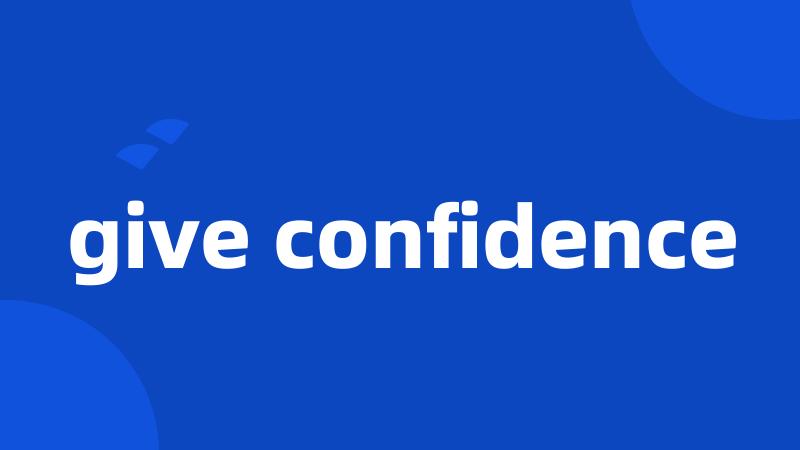 give confidence