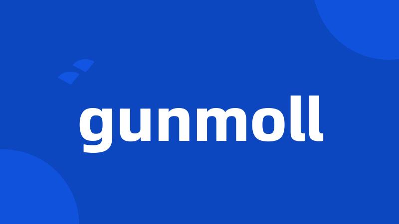 gunmoll