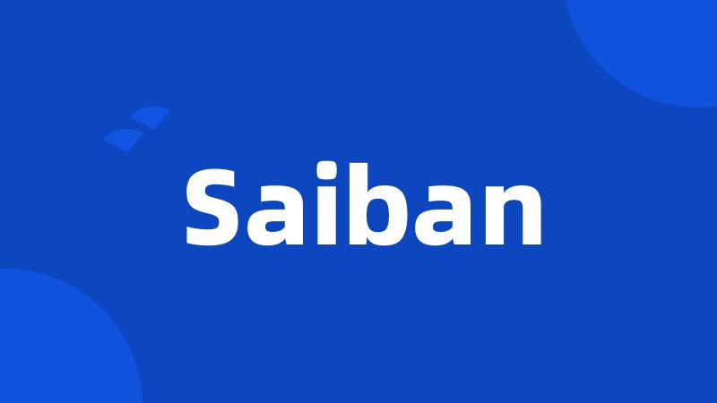Saiban