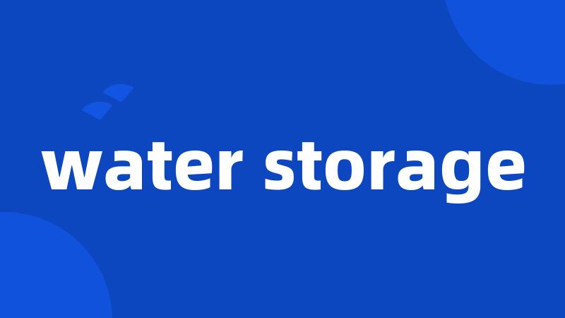 water storage