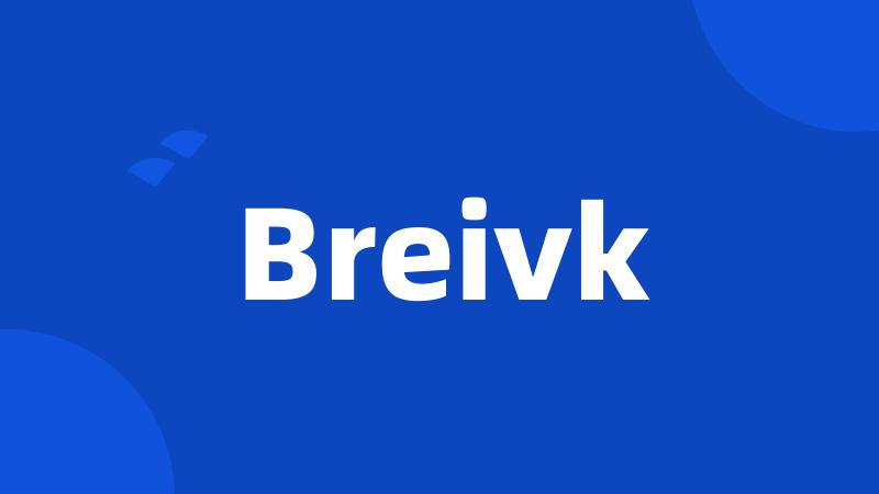 Breivk