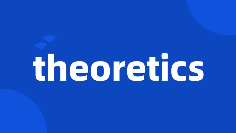theoretics