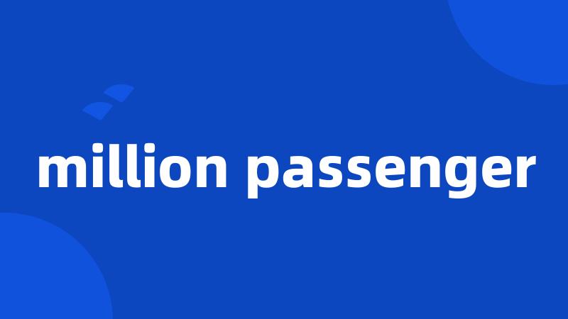 million passenger