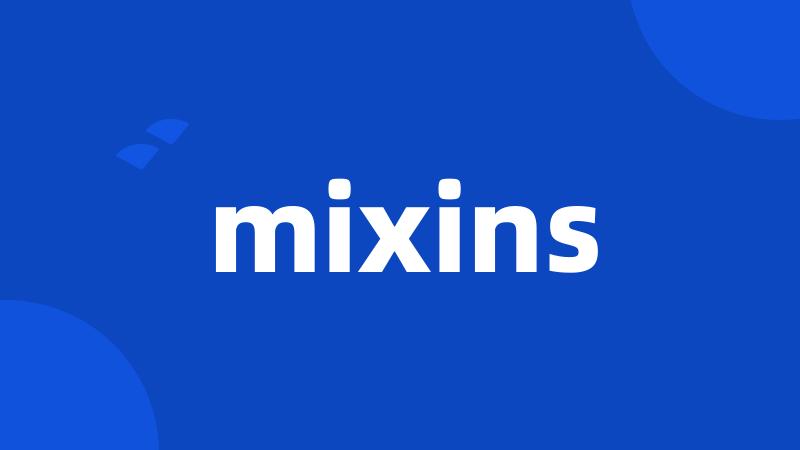 mixins