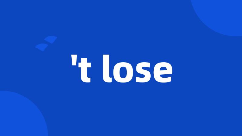 't lose