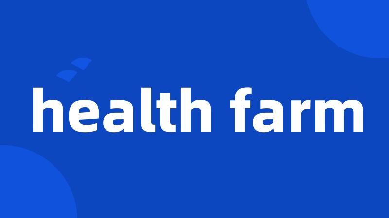 health farm