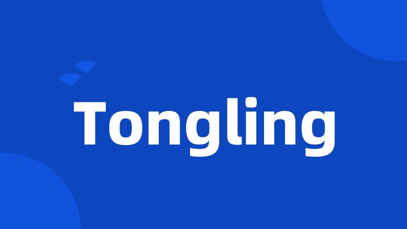Tongling