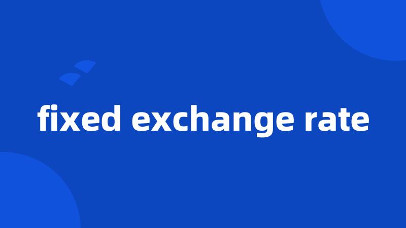 fixed exchange rate