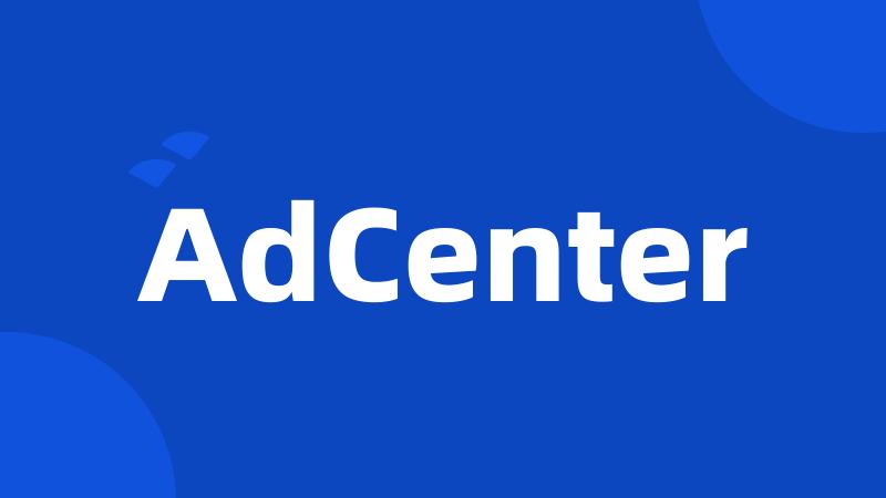 AdCenter