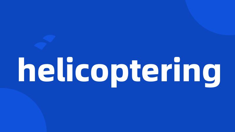 helicoptering