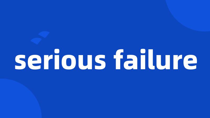 serious failure