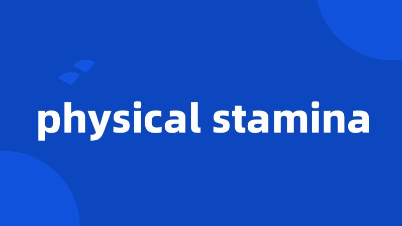 physical stamina