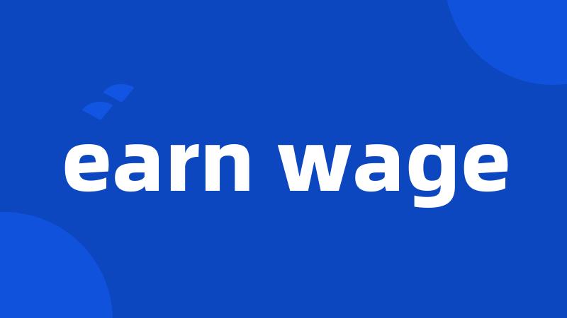 earn wage