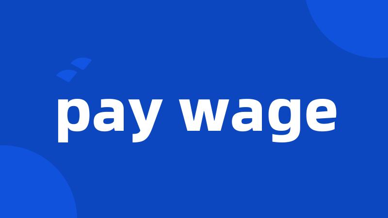 pay wage