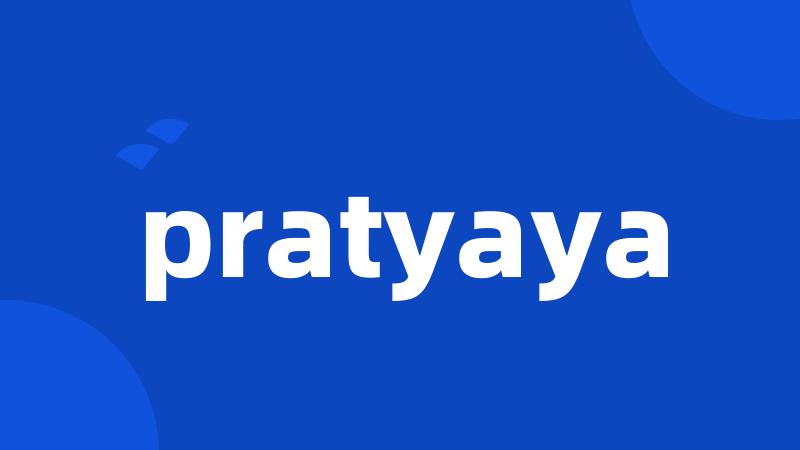 pratyaya