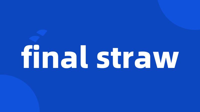 final straw