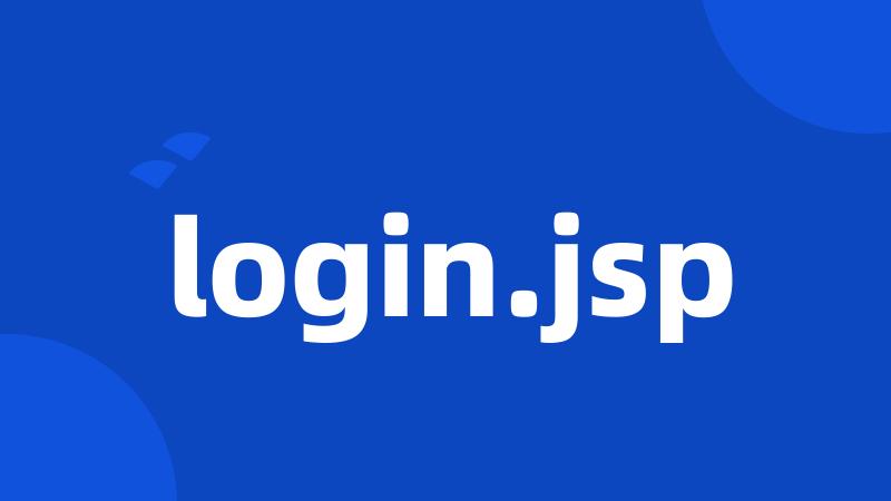 login.jsp