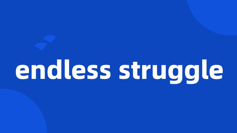 endless struggle