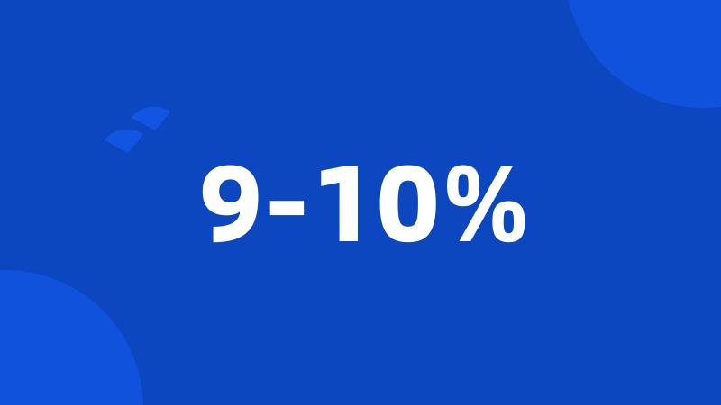 9-10%