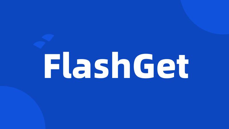 FlashGet