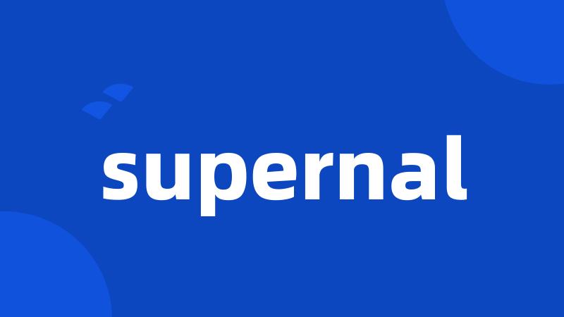 supernal