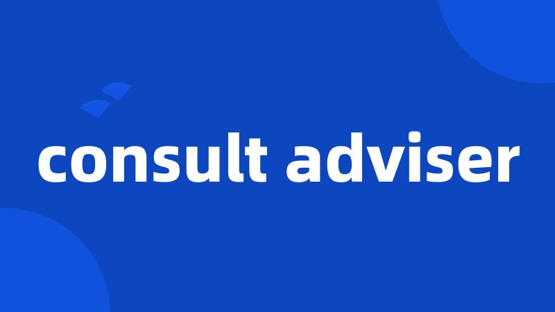 consult adviser