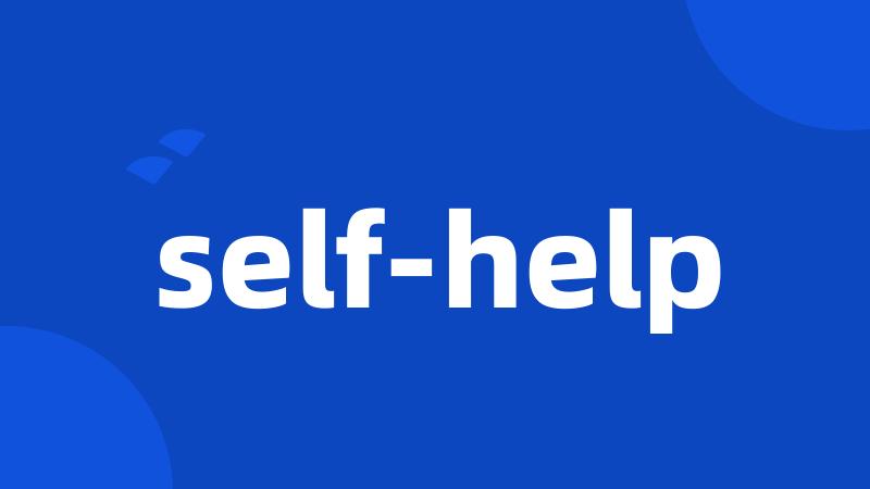 self-help