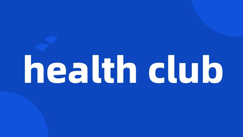 health club