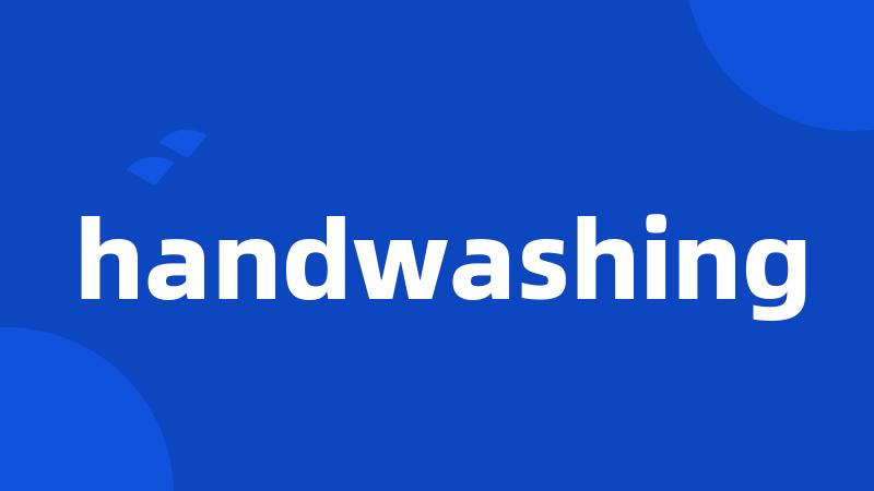 handwashing