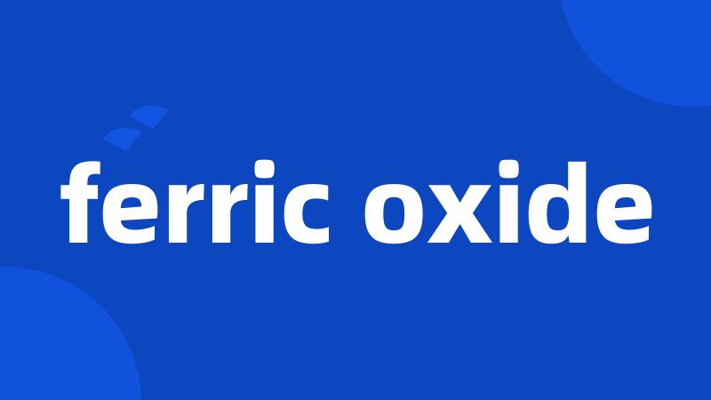 ferric oxide