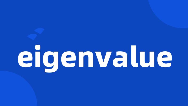 eigenvalue