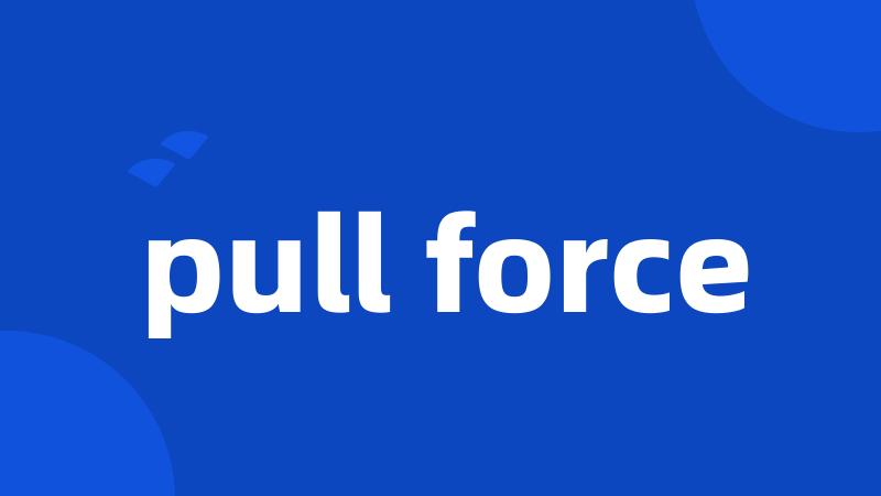 pull force