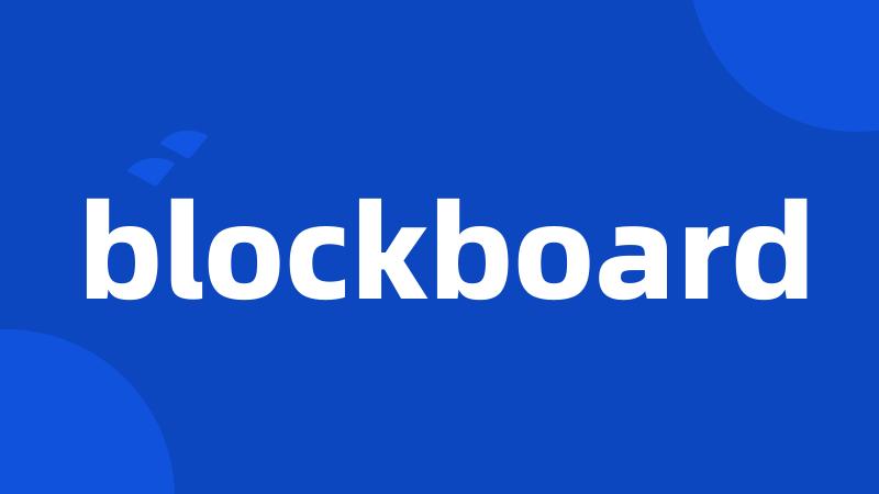 blockboard