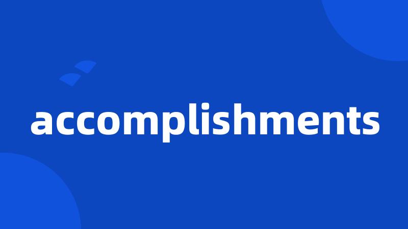 accomplishments