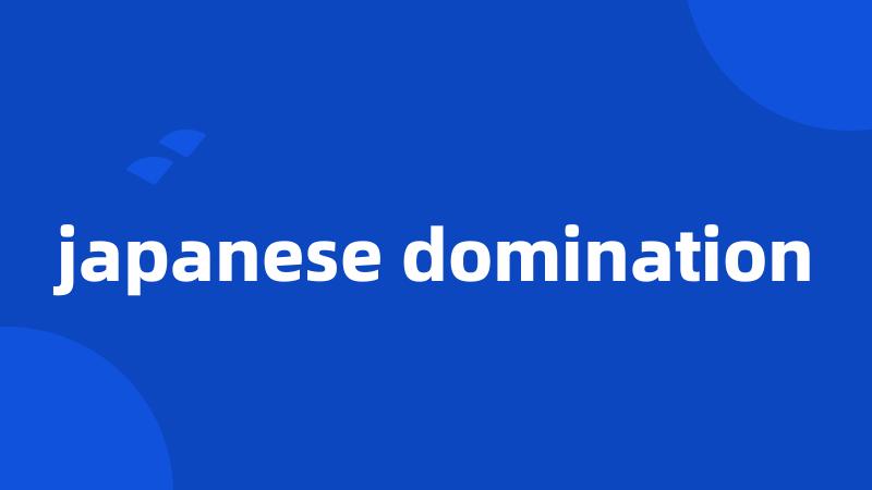 japanese domination