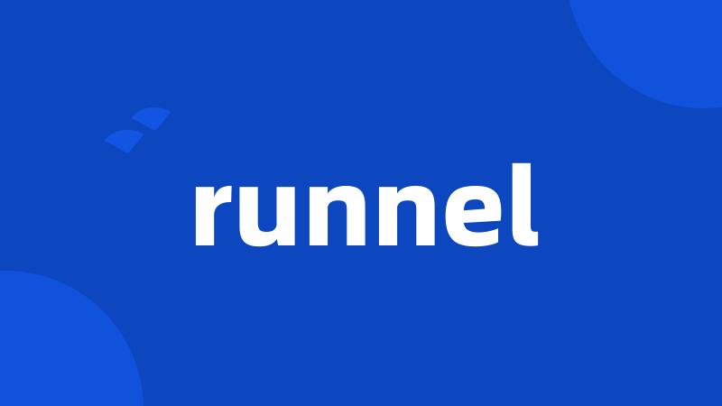 runnel